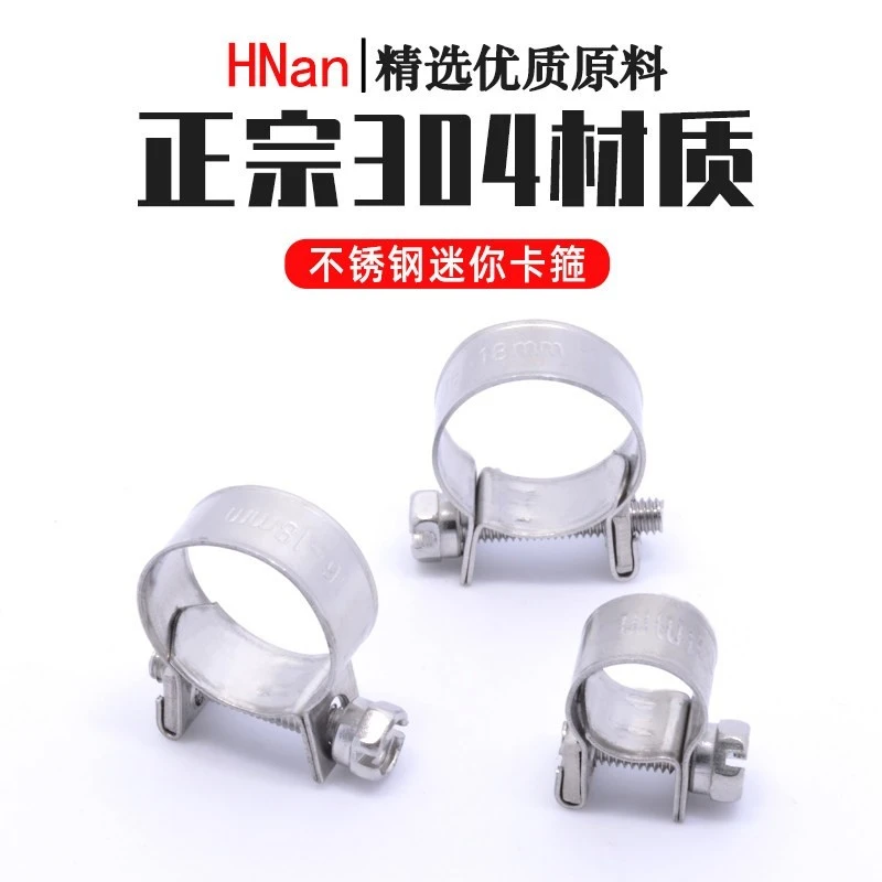 Mini Hose Clamp suppliers